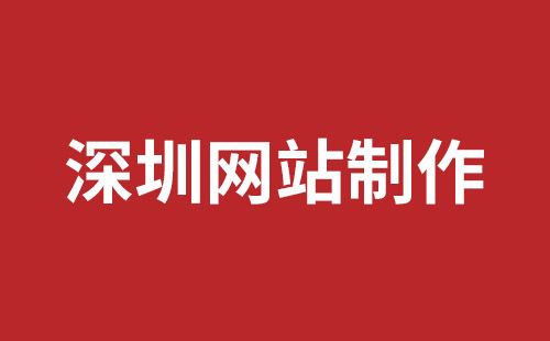 玉环市网站建设,玉环市外贸网站制作,玉环市外贸网站建设,玉环市网络公司,松岗网站开发哪家公司好