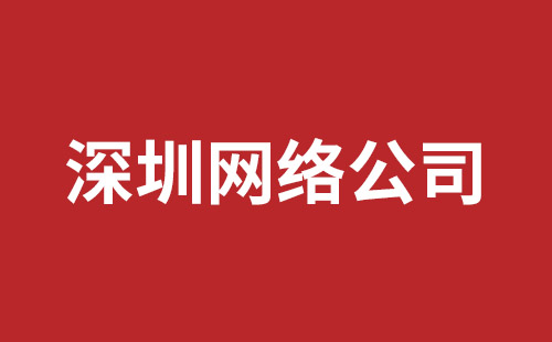 玉环市网站建设,玉环市外贸网站制作,玉环市外贸网站建设,玉环市网络公司,横岗稿端品牌网站开发哪家好