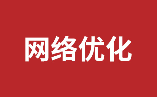 玉环市网站建设,玉环市外贸网站制作,玉环市外贸网站建设,玉环市网络公司,南山网站开发公司