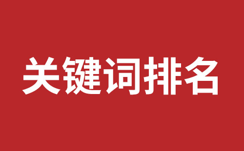 玉环市网站建设,玉环市外贸网站制作,玉环市外贸网站建设,玉环市网络公司,大浪网站改版价格